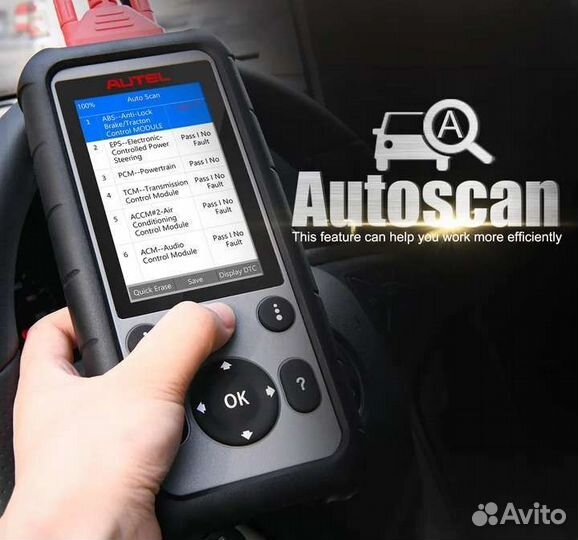 Диагностический сканер