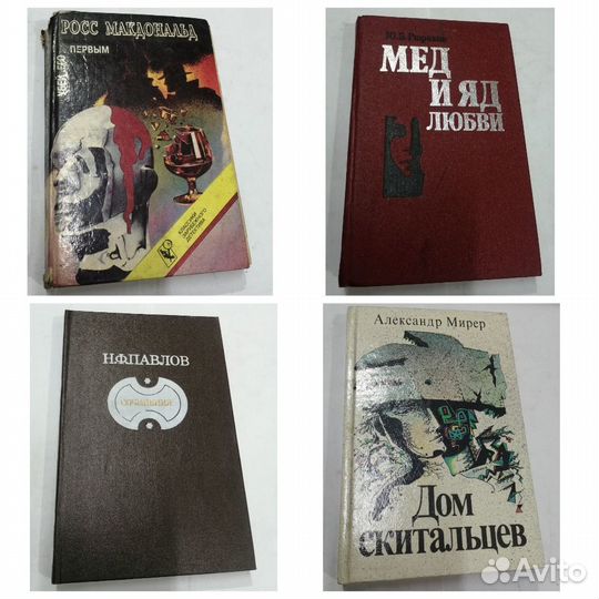 Книги и Рассказы