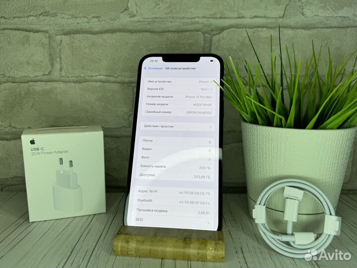 iPhone 12 Pro Max, 256 ГБ
