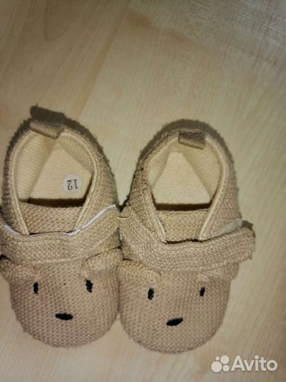 Детская обувь