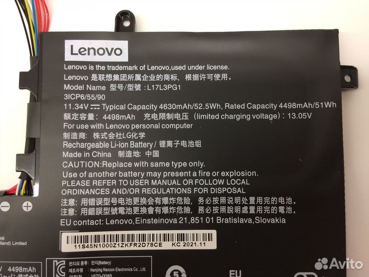Аккумулятор Lenovo L17M3PG1 \ Legion Y530-540