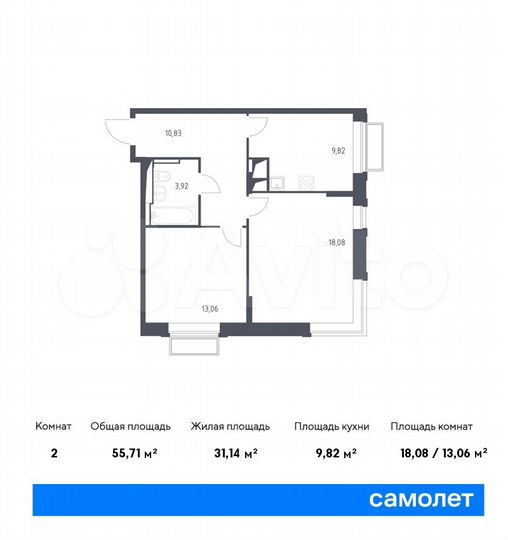 2-к. квартира, 55,7 м², 18/24 эт.