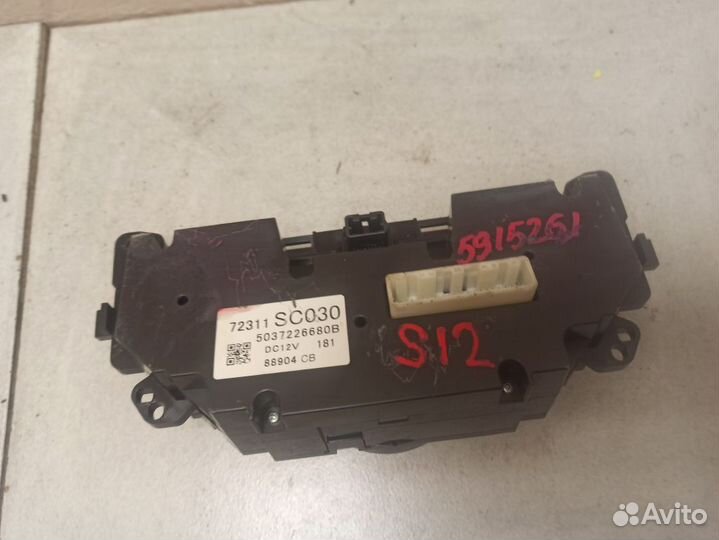 Блок управления климат контролем