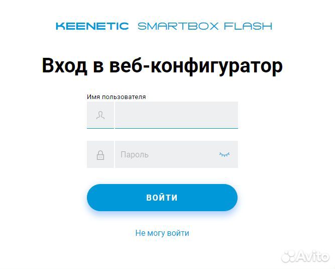 Wi-Fi роутер Билайн SmartBox Flash (Keenetic Giga)