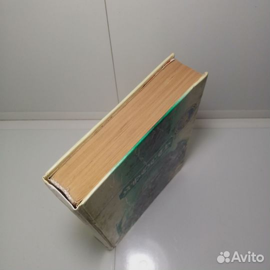 Книга Генри Каттнер