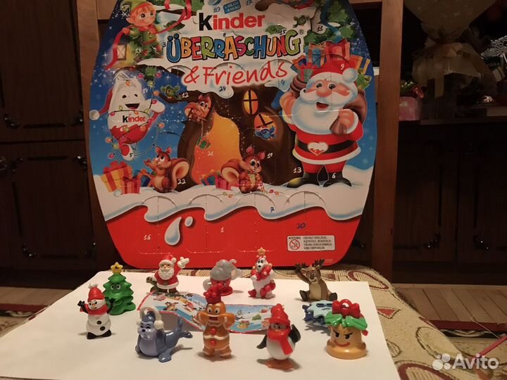 Новый год 2022 и 2023 Киндер Сюрприз