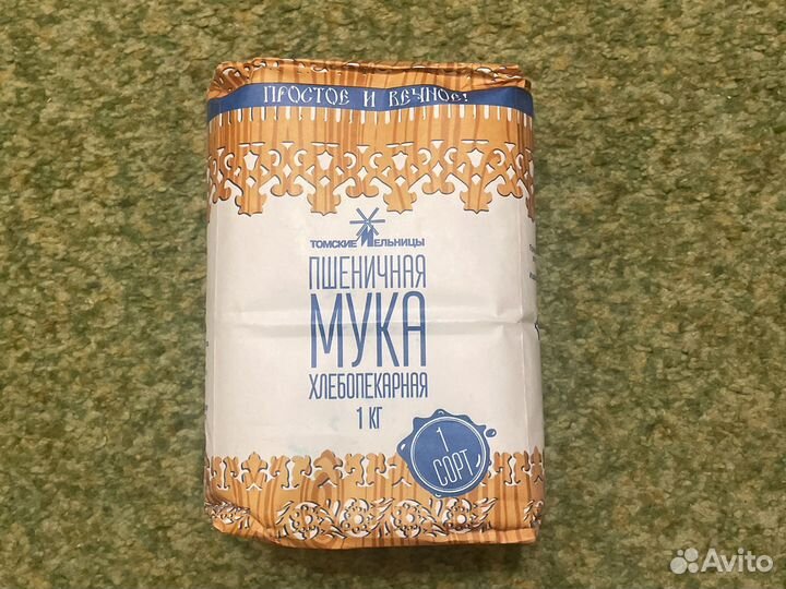 Мука 1-го сорта