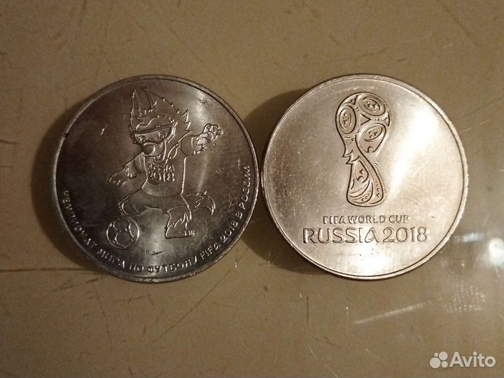 Продаю монеты Сочинской Олимпиады 2018