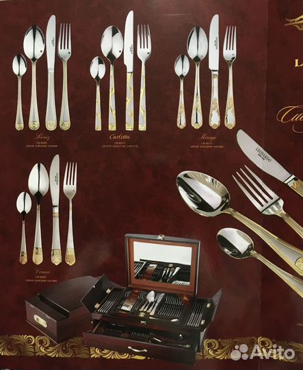 Набор столовых приборов Leonardo Cutlery Set