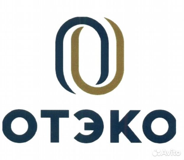 Бухгалтер