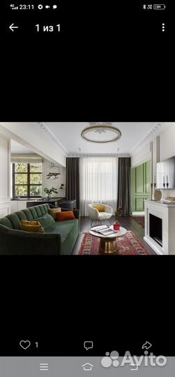 Ковер шерстяной 2,5 на 2