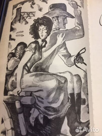 Маргаретт Митчел «Унесённые ветром» двухтомник