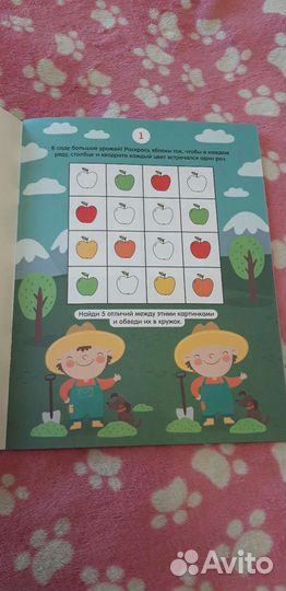 Судоку для малышей