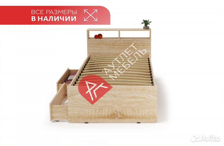 Кровать 90х200