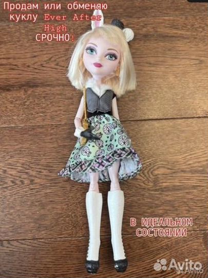 Кукла монстр хай