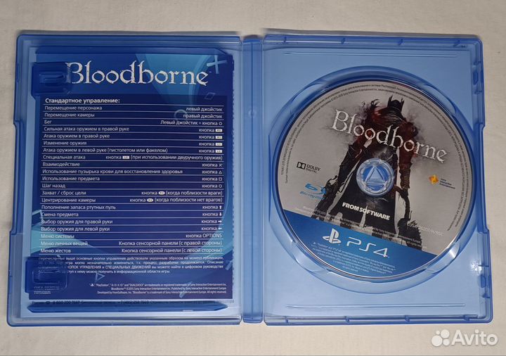 Bloodborne ps4
