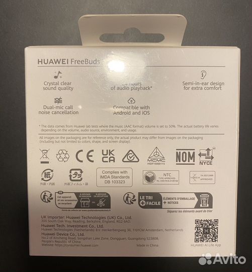 Беспроводные наушники Huawei FreeBuds SE