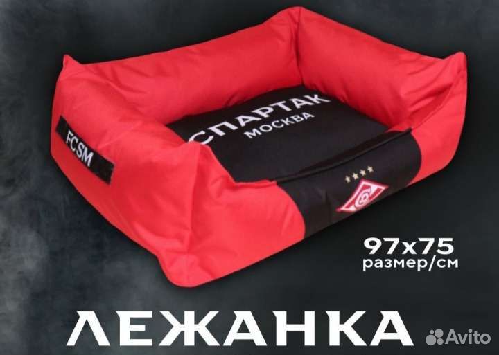 Лежанка для животных
