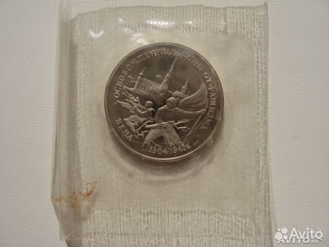 Монеты Германии. Все разные