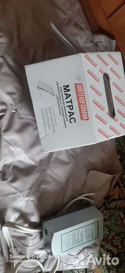 Медицинский матрас