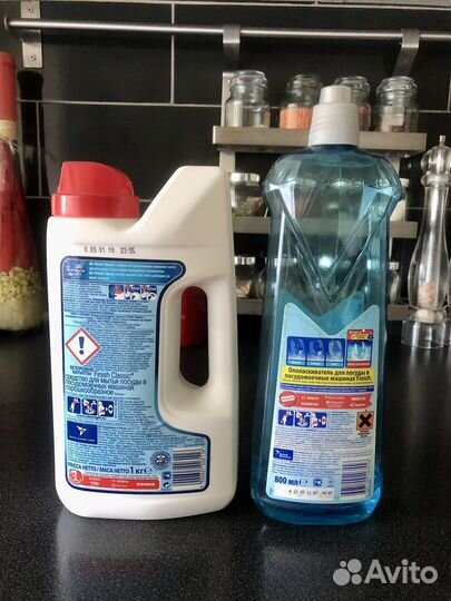 Средство для посудомоечных машин 1 кг