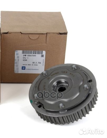 Шестерня распредвала Opel Insignia 2008 55567049