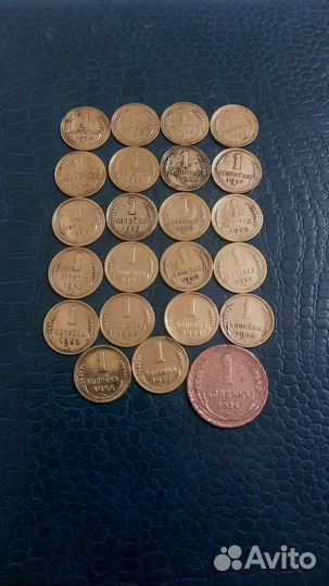 Монеты СССР ранее года