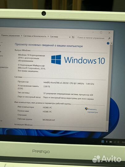 Тонкий ноутбук 4 ядра/2 озу/SSD 8 часов работы