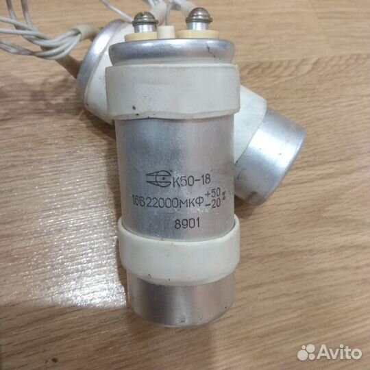 Конденсатор К50-7, К50-18