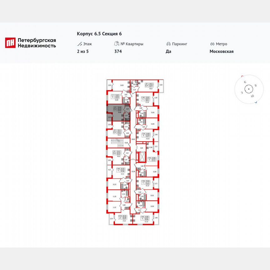 Квартира-студия, 24,3 м², 2/5 эт.