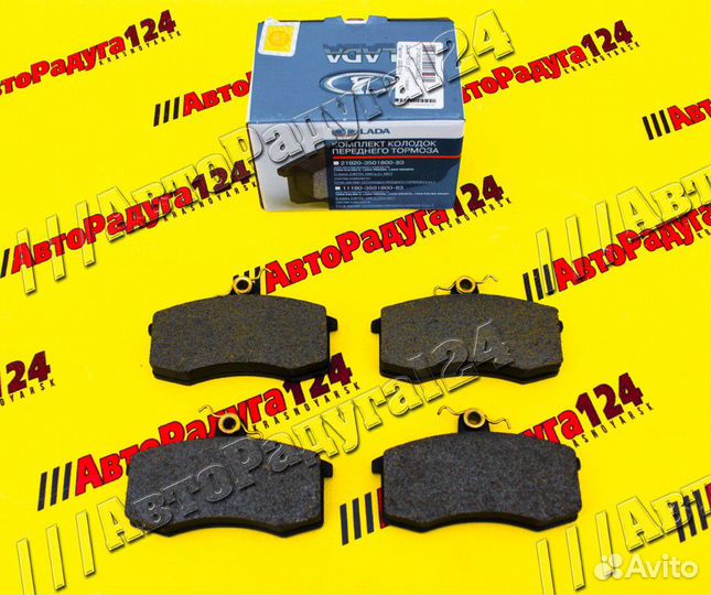 Колодки ваз 2109 передние (21080-3501800-82) (ваз)