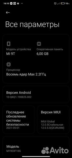 Xiaomi Mi 9T 6