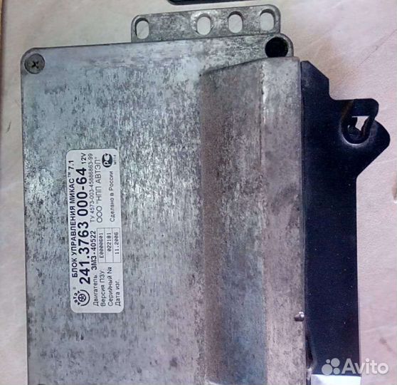 Блок управления