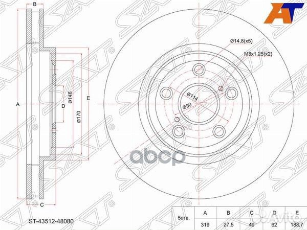 Диск тормозной (Перед) Toyota Harrier (XU30) 03