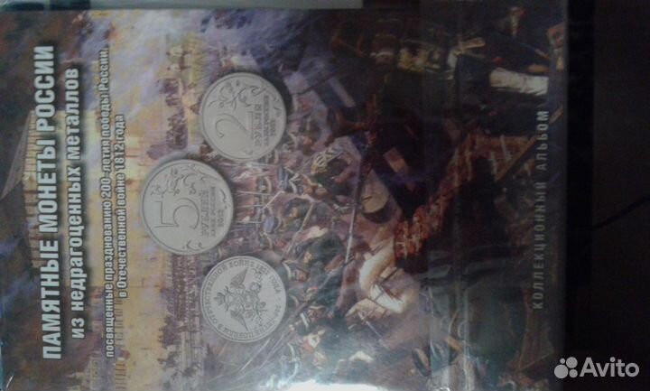 Альбомы для монет разные
