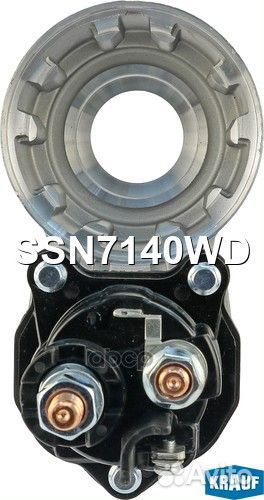 Втягивающее реле SSN7140WD Krauf