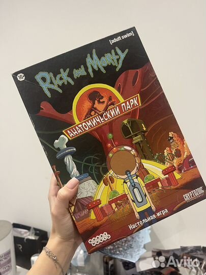 Игра настольная Рик и Морти
