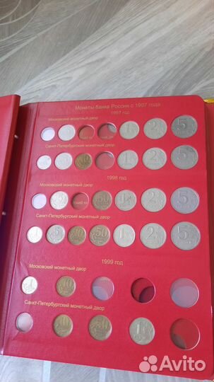 Альбом для монет