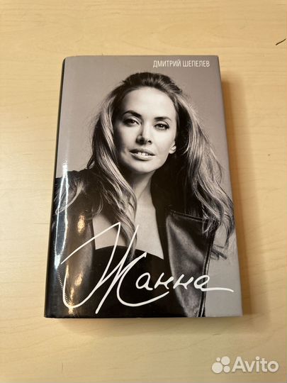 Дмитрий Шепевел 