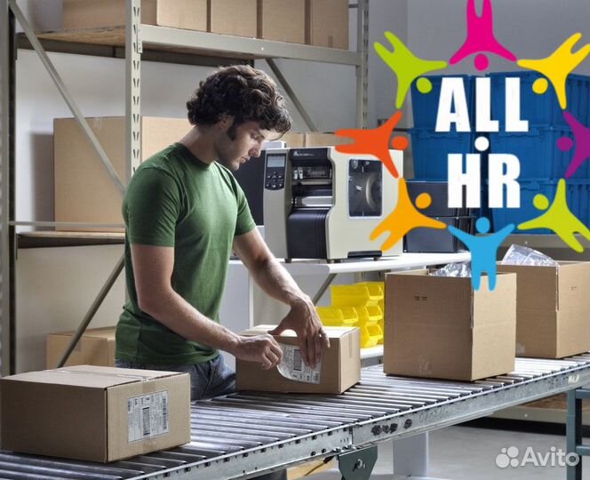 Грузчик подработка, ежедневные выплаты