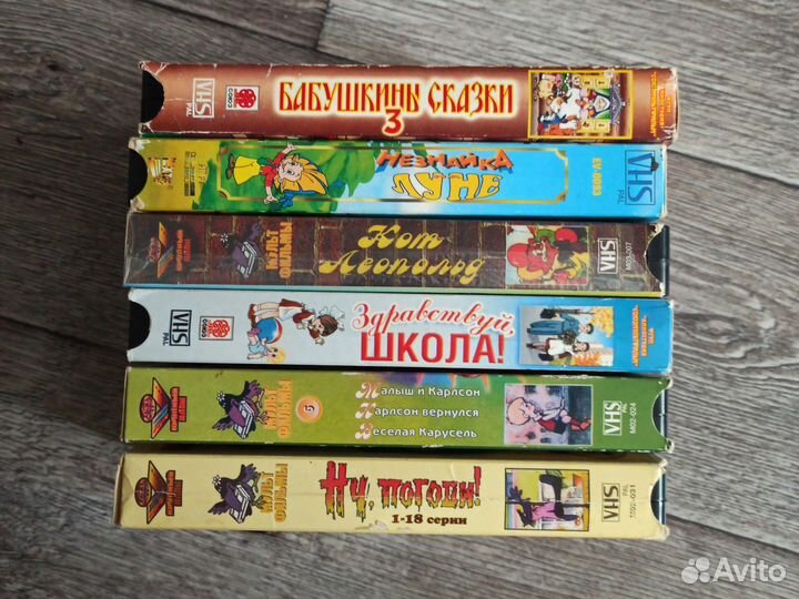 Видеокассеты vhs мультики детства