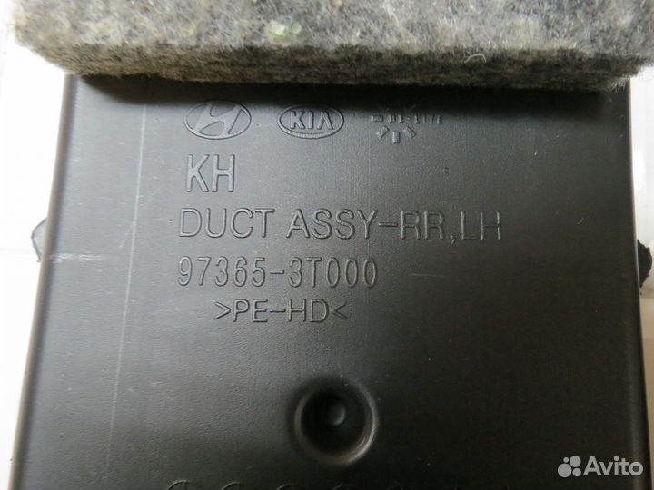 Воздуховод Kia Quoris