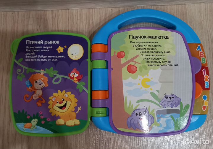 Стишки для малышей муз.книжка Fisher-Price