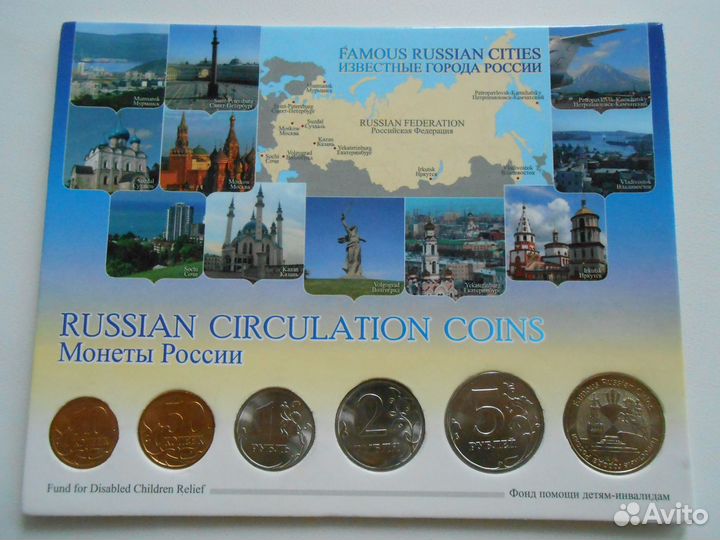 Наборы разменных монет России 2000-2021