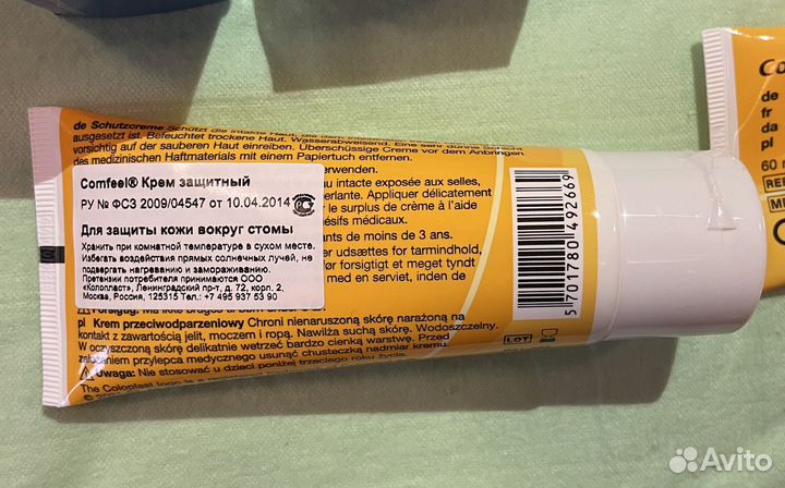 Калоприемники однокомпонентные coloplast