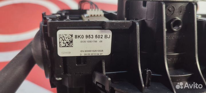 Подрулевой переключатель Audi A4 B8 / Q5 8R