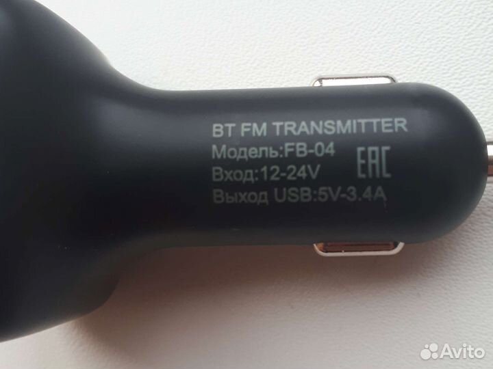 Bluetooth гарнитура для авто