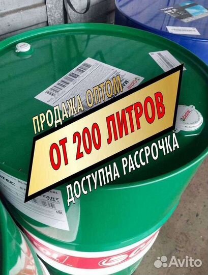 Моторное масло Castrol Оптом бочки