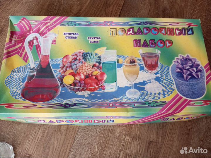 Хрустальные рюмки