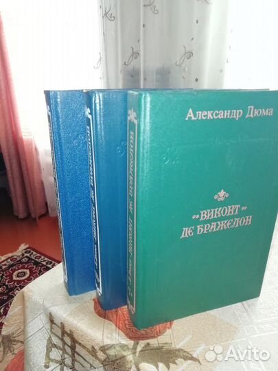 Собрание сочинений А. Дюма в 3 томах 6 частях